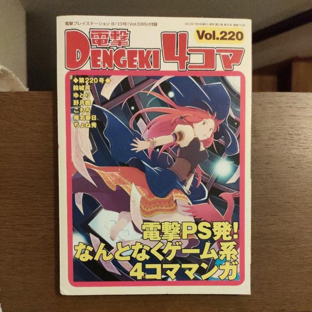 d4R}vol.220   Q[{/\tg 