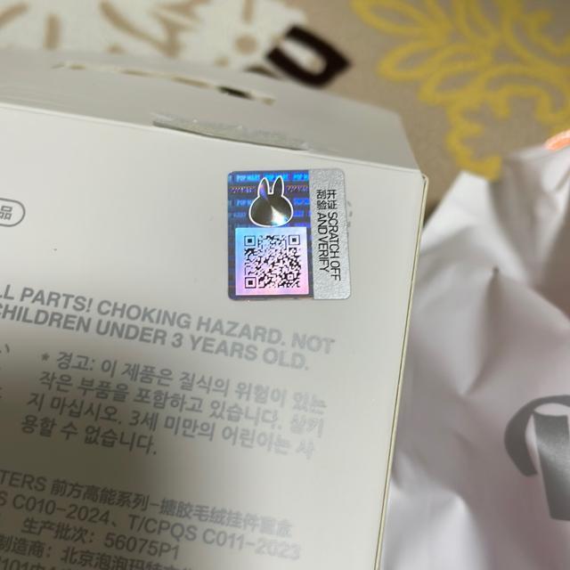 ラブブ < おもちゃ  ラブブ < おもちゃの