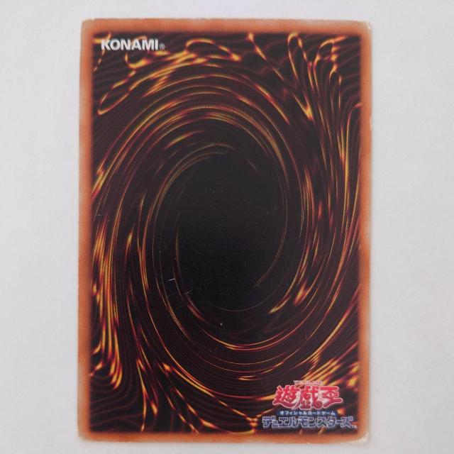 遊戯王 強引な番兵 ノーマル < トレーディングカード  遊戯王 強引な番兵 ノーマル < トレーディングカードの