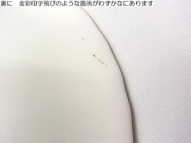 500円スタ★未使用 ウンガロ ungaro 金彩xホワイトプレート5枚 箱無し < インテリア/ライフ 500円スタ★未使用 ウンガロ ungaro 金彩xホワイトプレート5枚 箱無し < インテリア/ライフの