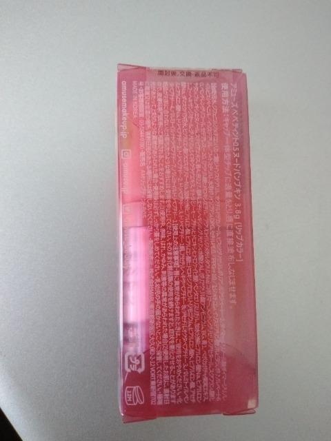 A~[YAMUSE BEBE TINTbvIC k[hpvL 3   /RX/lC 