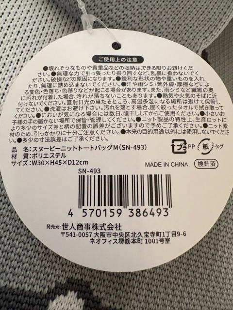 Xk[s[ jbgg[gobO  t@bV 