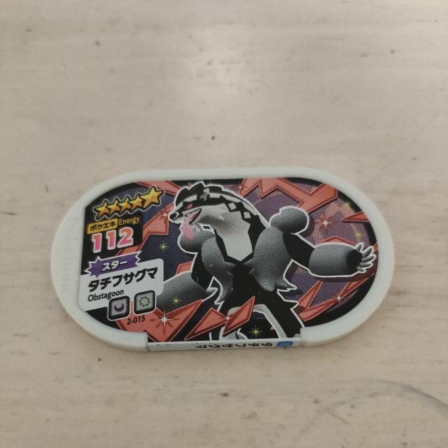 ポケモンメザスタ「タチフサグマ」 < アニメ/コミック/キャラクター ポケモンメザスタ「タチフサグマ」 < アニメ/コミック/キャラクターの