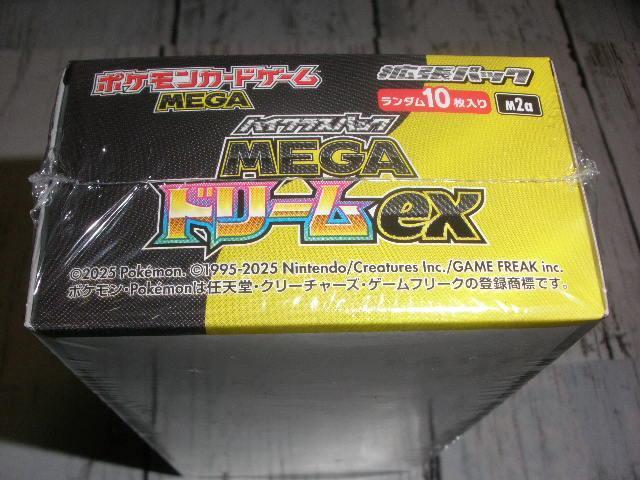 megah[exVNtJ1BOX @|PJ  g[fBOJ[h 