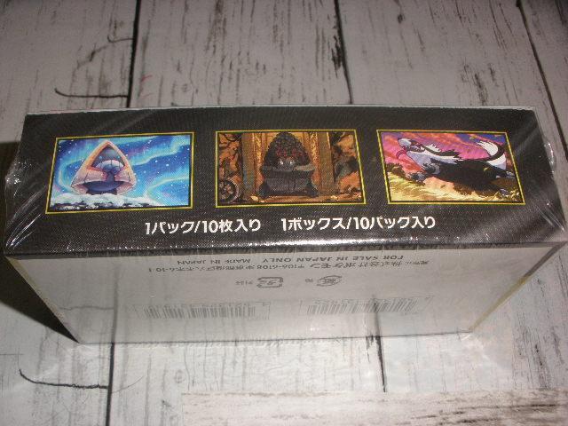 megah[exVNtJ1BOX @|PJ  g[fBOJ[h 