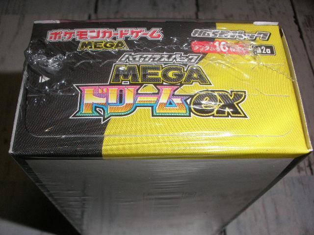 megah[exVNtJ1BOX @|PJ  g[fBOJ[h 