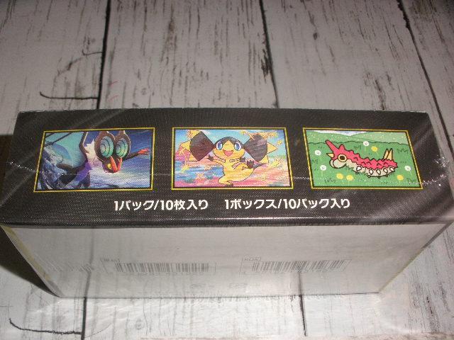 megah[exVNtJ1BOX @|PJ  g[fBOJ[h 