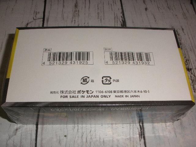 megah[exVNtJ1BOX @|PJ  g[fBOJ[h 