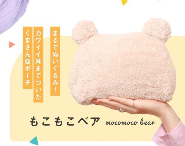 ���������x�A�|�[�`��  �� �����t�@�b�V������ 