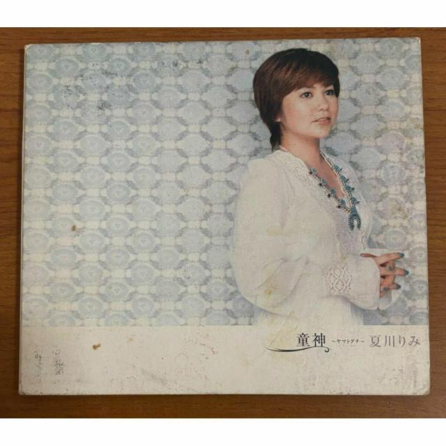 【送料無料】CD:夏川りみ 童神〜ヤマトグチ〜/ファムレウタ(子守唄) 全4曲 < タレントグッズ 【送料無料】CD:夏川りみ 童神〜ヤマトグチ〜/ファムレウタ(子守唄) 全4曲 < タレントグッズの