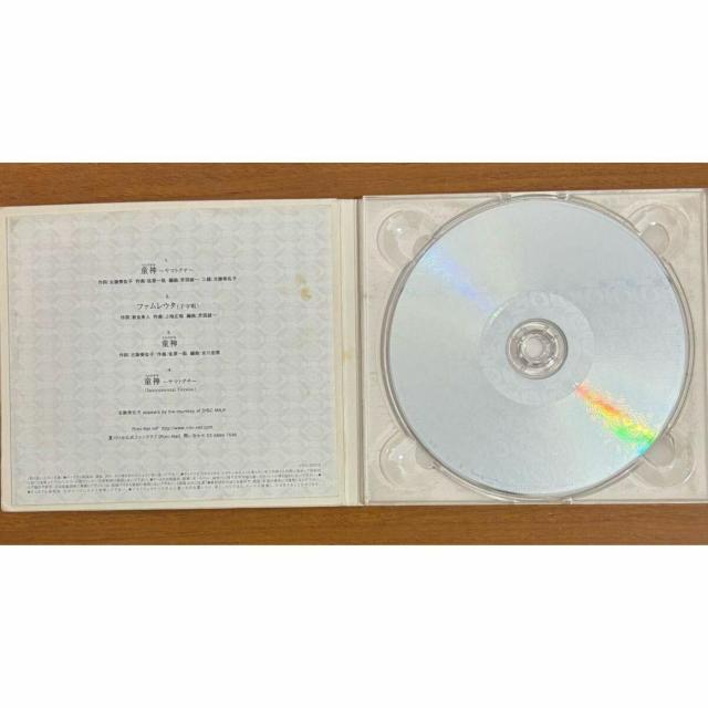 【送料無料】CD:夏川りみ 童神〜ヤマトグチ〜/ファムレウタ(子守唄) 全4曲 < タレントグッズ 【送料無料】CD:夏川りみ 童神〜ヤマトグチ〜/ファムレウタ(子守唄) 全4曲 < タレントグッズの