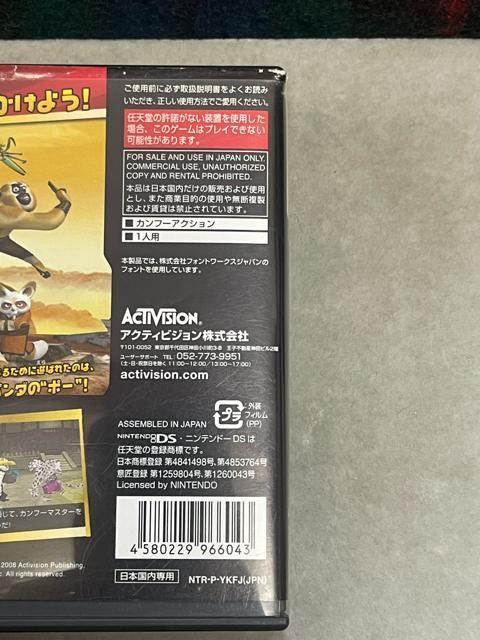 �j���e���h�[DS �Q�[���\�t�g�@�J���t�[�E�p���_ �J���t�[ �p���_ �� �Q�[���{��/�\�t�g�� 