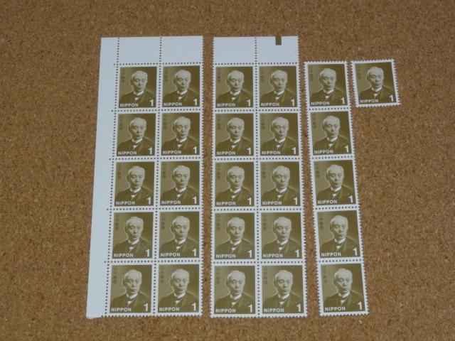 1�~�؎� 26�� ���ʐ؎�  �� �z�r�[�� 