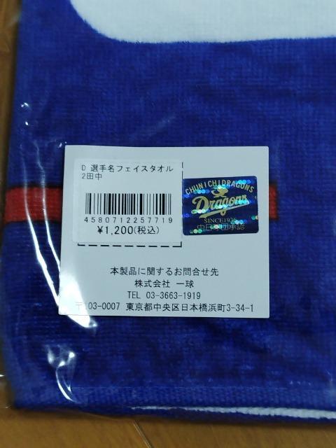 �����h���S���Y �t�F�C�X�^�I�� �c������ �� ���W���[/�X�|�[�c�� 