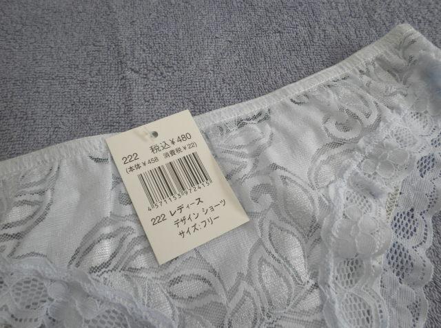 ��"��.PinkyAngel^-^�t�����g���[�X����p���e�B.��"�� �� �����t�@�b�V������ 