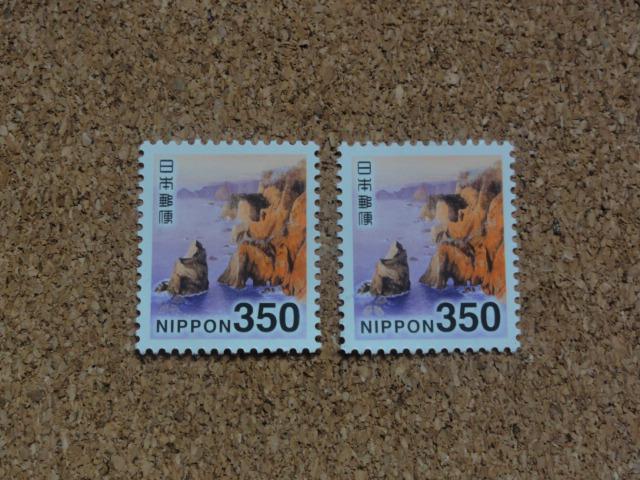 350�~�؎� 2�� ���ʐ؎�  �� �z�r�[�� 