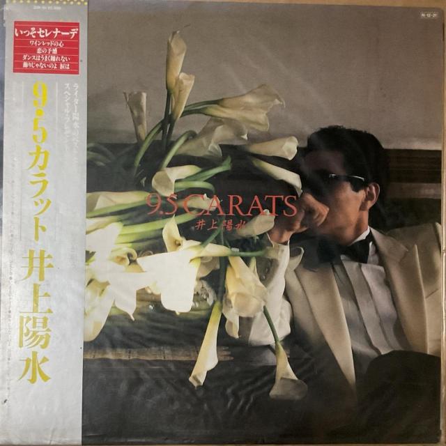 ���z�� 9.5�J���b�g (9.5 SCARATS) LP���R�[�h �������Z���[�i�[�f �� �A�i���O��  �� CD/DVD/�r�f�I�� 