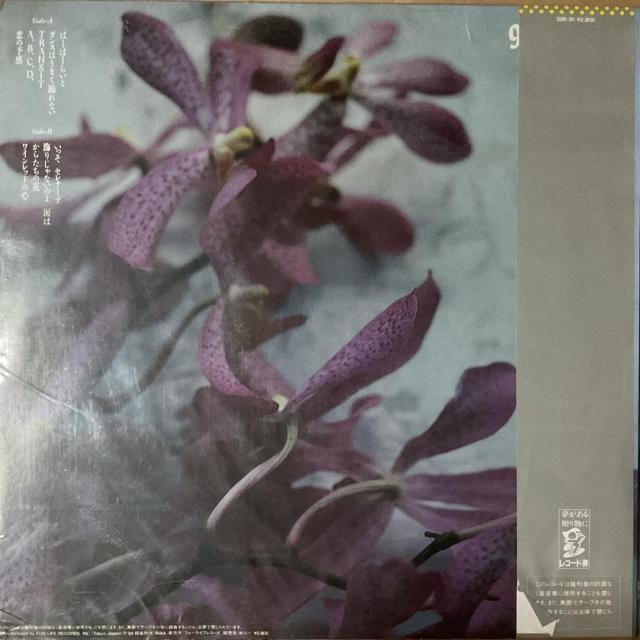 ���z�� 9.5�J���b�g (9.5 SCARATS) LP���R�[�h �������Z���[�i�[�f �� �A�i���O�� �� CD/DVD/�r�f�I�� 