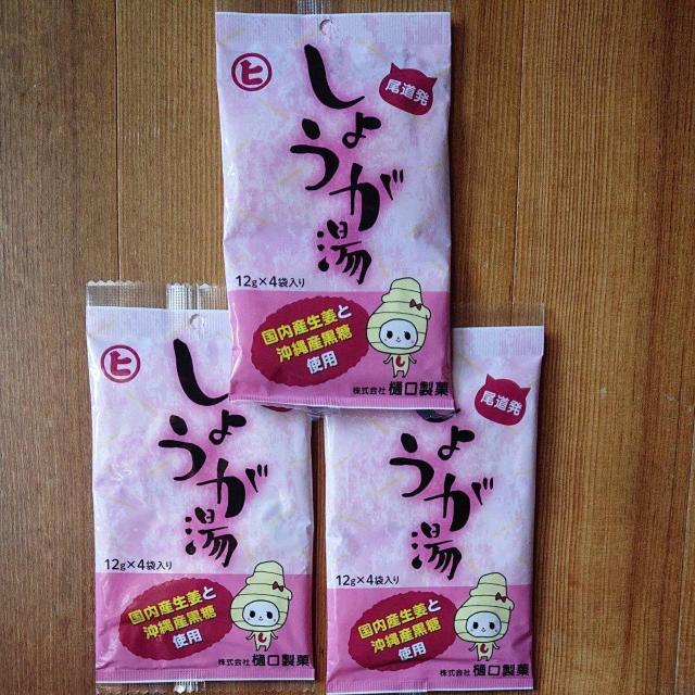 ������� ���傤���� ���� 3��  �� �O����/�h�����N�� 