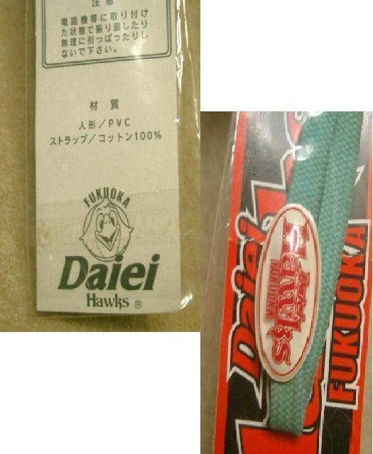 ���g�p�������_�C�G�[�z�[�N�X���g�уX�g���b�v�� �� ���W���[/�X�|�[�c�� 