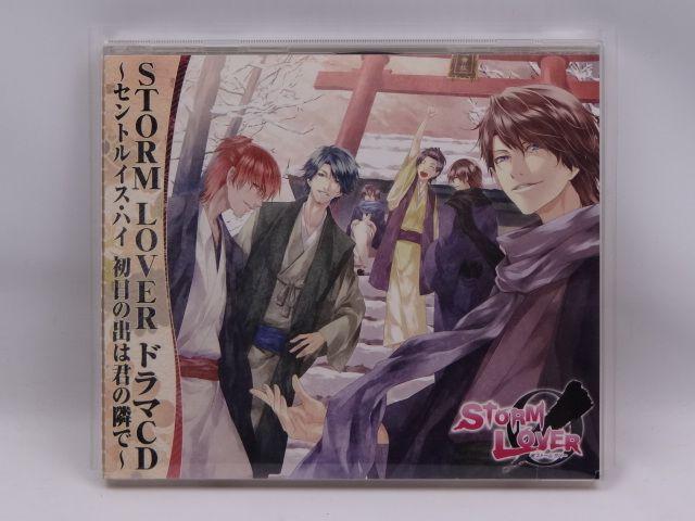 ドラマCD セントルイス・ハイ~初日の出は君の隣で~ < CD/DVD/ビデオ  ドラマCD セントルイス・ハイ~初日の出は君の隣で~  < CD/DVD/ビデオの