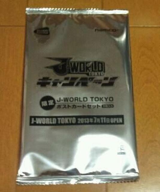 namco限定 J WORLD TOKYO OPEN記念 ポストカード 3枚入り JUMP STARS < ホビー  namco限定 J WORLD TOKYO OPEN記念 ポストカード 3枚入り JUMP STARS  < ホビーの