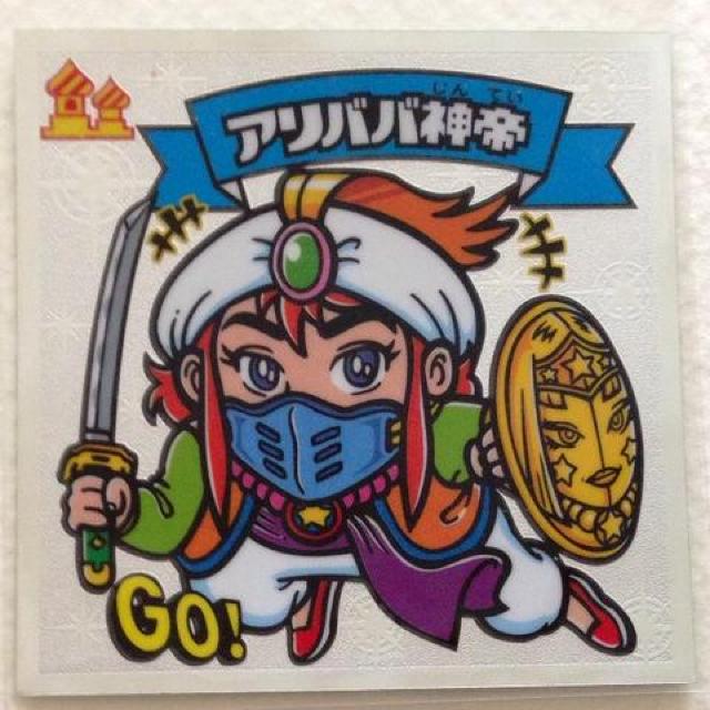 ビックリマン伝説7 100-天  アリババ神帝 < ホビー  ビックリマン伝説7 100-天  アリババ神帝  < ホビーの