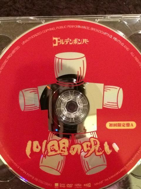 激安!超レア☆ゴールデンボンバー/101回目の呪い☆初回盤/CD+DVD < タレントグッズ 激安!超レア☆ゴールデンボンバー/101回目の呪い☆初回盤/CD+DVD < タレントグッズの
