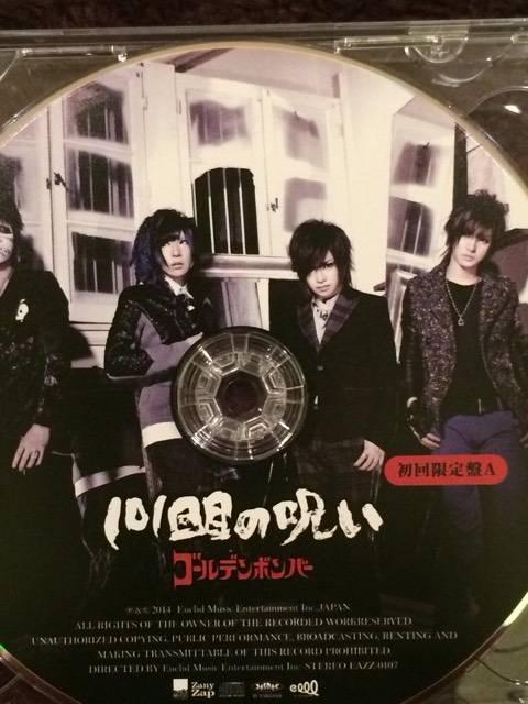激安!超レア☆ゴールデンボンバー/101回目の呪い☆初回盤/CD+DVD < タレントグッズ 激安!超レア☆ゴールデンボンバー/101回目の呪い☆初回盤/CD+DVD < タレントグッズの