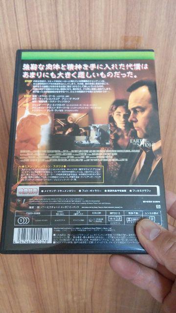 ■クモ男の復讐■送料込み! < CD/DVD/ビデオ ■クモ男の復讐■送料込み! < CD/DVD/ビデオの