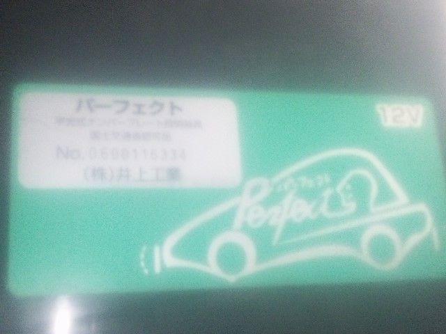LED字光式ナンバーベース 交通省認定1枚(軽〜普通車) < 自動車/バイク LED字光式ナンバーベース 交通省認定1枚(軽〜普通車) < 自動車/バイク
