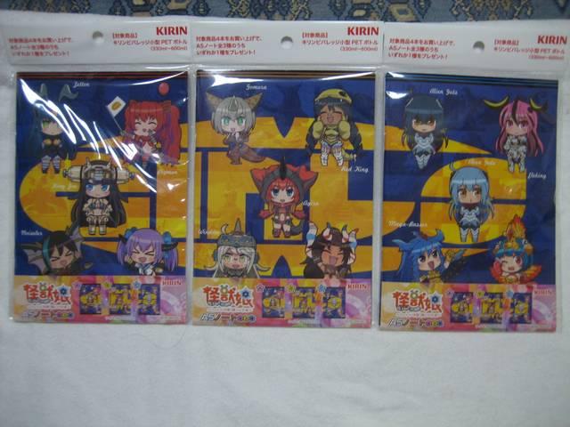 怪獣娘 ウルトラ怪獣擬人化計画 A5ノート 全3種 かいじゅうがーるず < アニメ/コミック/キャラクター  怪獣娘 ウルトラ怪獣擬人化計画 A5ノート 全3種 かいじゅうがーるず  < アニメ/コミック/キャラクターの