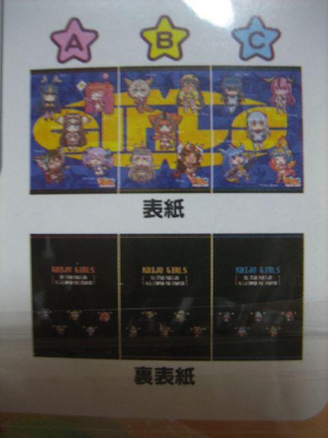 怪獣娘 ウルトラ怪獣擬人化計画 A5ノート 全3種 かいじゅうがーるず < アニメ/コミック/キャラクター  怪獣娘 ウルトラ怪獣擬人化計画 A5ノート 全3種 かいじゅうがーるず < アニメ/コミック/キャラクターの