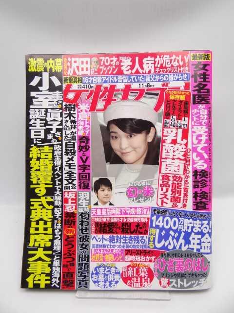 1902 TZu 2018N 11/8    {/G 