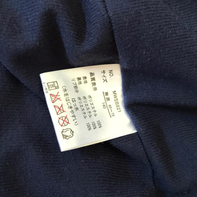 ♯フード♯裏薄フリース暖か撥水加工ジャンパー140 着用少 < キッズ/ベビー  ♯フード♯裏薄フリース暖か撥水加工ジャンパー140 着用少 < キッズ/ベビーの