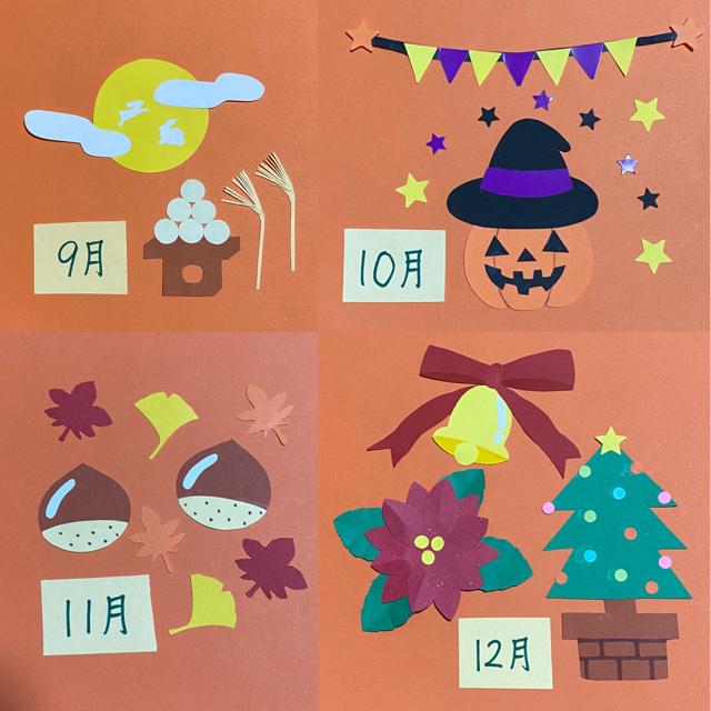 たみふる☆クラフト☆12ヶ月☆年間セット☆今月のキャンペーン☆ < ペット/手芸/園芸  たみふる☆クラフト☆12ヶ月☆年間セット☆今月のキャンペーン☆ < ペット/手芸/園芸の