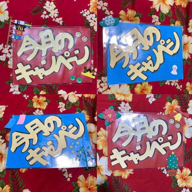 たみふる☆クラフト☆12ヶ月☆年間セット☆今月のキャンペーン☆ < ペット/手芸/園芸  たみふる☆クラフト☆12ヶ月☆年間セット☆今月のキャンペーン☆ < ペット/手芸/園芸の