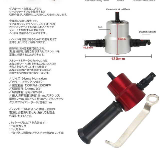 金属板穴カッター シルバー 穴カッター ドリル アタッチメント < ペット/手芸/園芸  金属板穴カッター シルバー 穴カッター ドリル アタッチメント < ペット/手芸/園芸の