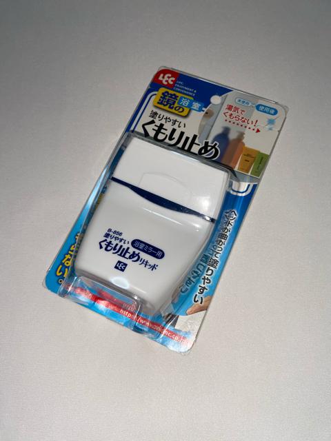 レック☆ 塗りやすいくもり止めリキッド☆ < インテリア/ライフ  レック☆ 塗りやすいくもり止めリキッド☆  < インテリア/ライフの