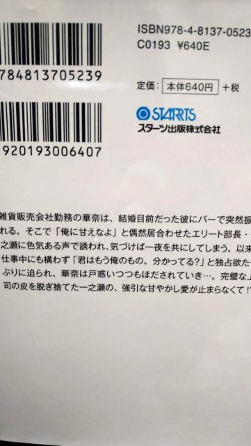 G[gi̊Â댯ȓƐ~Ђыvx[Y  {/G 