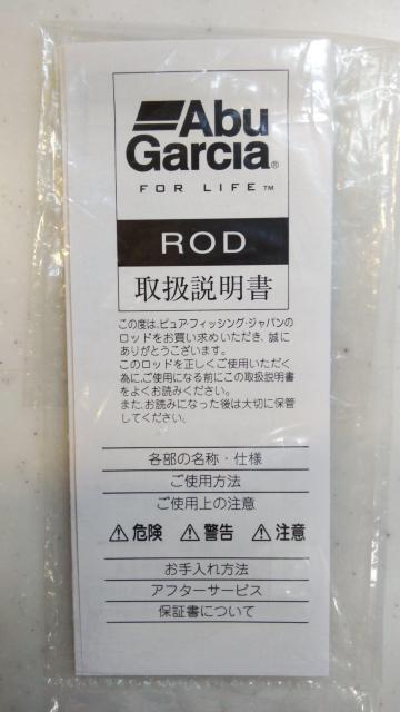 新品 アブガルシア AbuGarcia マスビート Mass Beat V MBS-602XUL < レジャー/スポーツ  新品 アブガルシア AbuGarcia マスビート Mass Beat V MBS-602XUL < レジャー/スポーツの