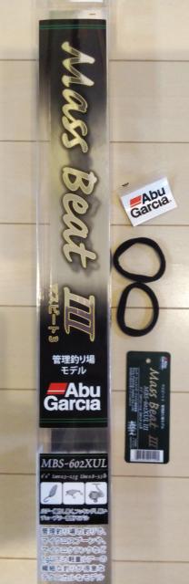 新品 アブガルシア AbuGarcia マスビート Mass Beat V MBS-602XUL < レジャー/スポーツ  新品 アブガルシア AbuGarcia マスビート Mass Beat V MBS-602XUL < レジャー/スポーツの
