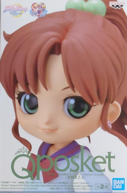 劇場版 美少女戦士 セーラームーン Eternal Q posket 木野 まこと B < アニメ/コミック/キャラクター 劇場版 美少女戦士 セーラームーン Eternal Q posket 木野 まこと B < アニメ/コミック/キャラクターの