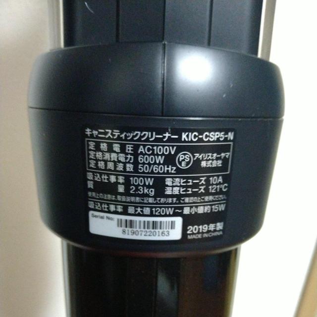 LɃXeBbNN[i[ACXI[}  Ɠd/AV 