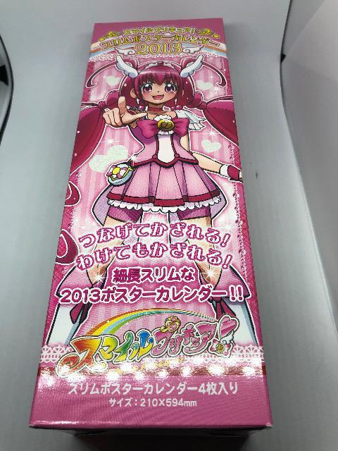 vLA  X}CvLA  X|X^[J_[@2013   Aj/R~bN/LN^[ 