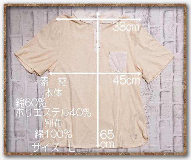 ノーザントラック 刺繍入りカットソー クリーム < 女性ファッション  ノーザントラック 刺繍入りカットソー クリーム < 女性ファッションの