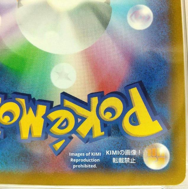 ツツジ Roxanne Tsutsuji HR PSA 10 ポケモンカード バトルリージョン ハイパーレア Hyper-Rare < トレーディングカード  ツツジ Roxanne Tsutsuji HR PSA 10 ポケモンカード バトルリージョン ハイパーレア Hyper-Rare < トレーディングカードの