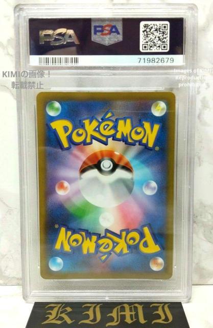 ツツジ Roxanne Tsutsuji HR PSA 10 ポケモンカード バトルリージョン ハイパーレア Hyper-Rare < トレーディングカード  ツツジ Roxanne Tsutsuji HR PSA 10 ポケモンカード バトルリージョン ハイパーレア Hyper-Rare < トレーディングカードの