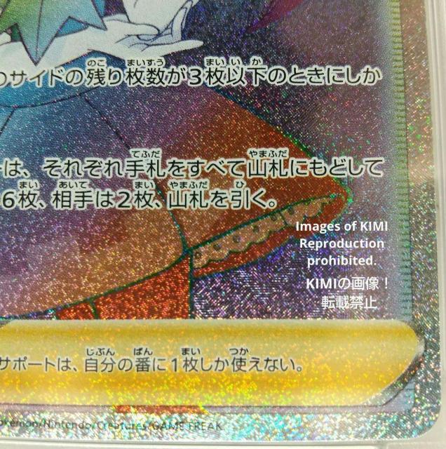 ツツジ Roxanne Tsutsuji HR PSA 10 ポケモンカード バトルリージョン ハイパーレア Hyper-Rare < トレーディングカード  ツツジ Roxanne Tsutsuji HR PSA 10 ポケモンカード バトルリージョン ハイパーレア Hyper-Rare < トレーディングカードの
