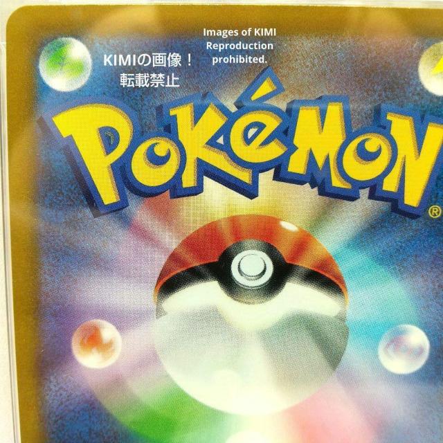 ツツジ Roxanne Tsutsuji HR PSA 10 ポケモンカード バトルリージョン ハイパーレア Hyper-Rare < トレーディングカード  ツツジ Roxanne Tsutsuji HR PSA 10 ポケモンカード バトルリージョン ハイパーレア Hyper-Rare < トレーディングカードの